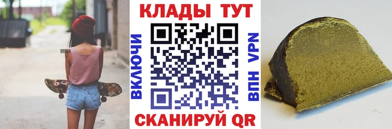 Наркошоп купить Кокаин  Бутират  МЕФ  APVP  Гашиш  Бошки Шишки  Асбест