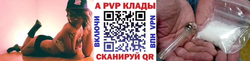 A-PVP Crystall  Купить закладки  Асбест 