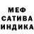 Метадон кристалл Mario Opazo