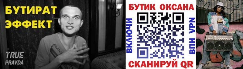 Купить  Асбест  Бутират GHB 