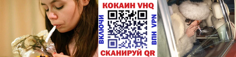 Cocaine 97%  Купить  Асбест 