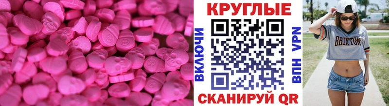 Купить где  Асбест  ЭКСТАЗИ mix 