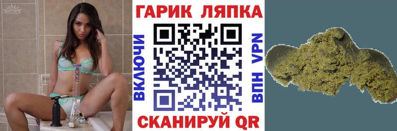 Купить закладки Асбест Гашиш VHQ