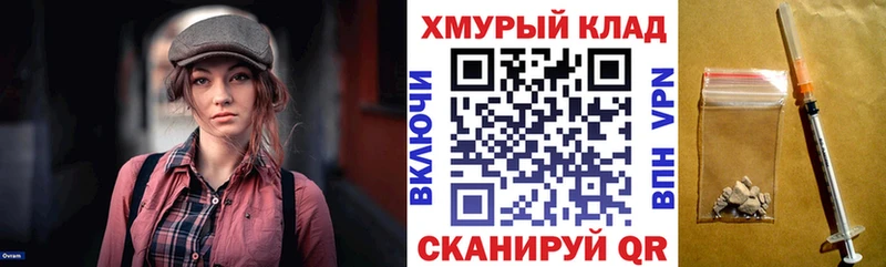 Купить закладки  Асбест  ГЕРОИН VHQ 