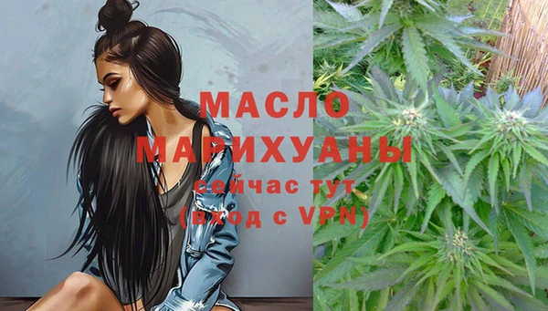 мяу мяу мука Краснослободск