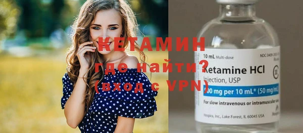 мяу мяу мука Краснослободск