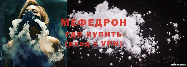 альфа пвп VHQ Красноперекопск