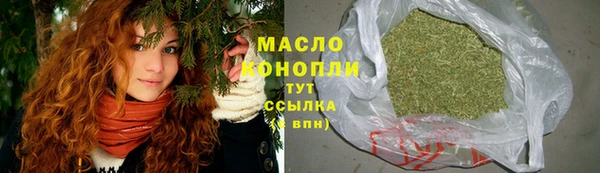 альфа пвп VHQ Красноперекопск