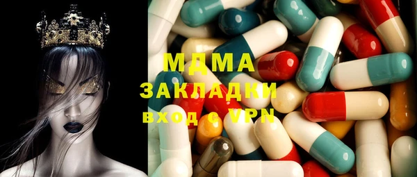 мяу мяу мука Краснослободск