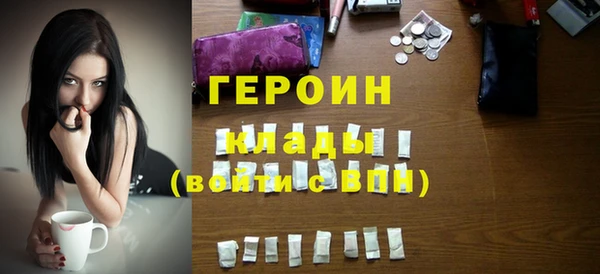 альфа пвп VHQ Красноперекопск