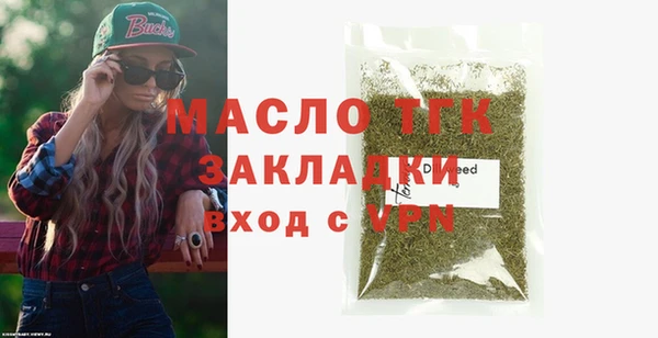 альфа пвп VHQ Красноперекопск