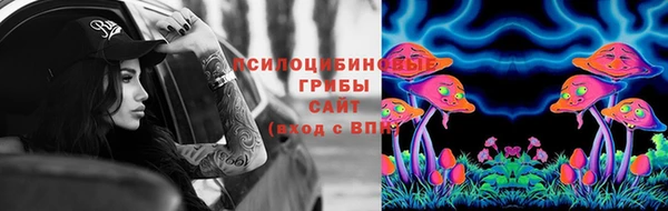 альфа пвп VHQ Красноперекопск
