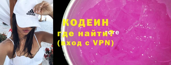 альфа пвп VHQ Красноперекопск