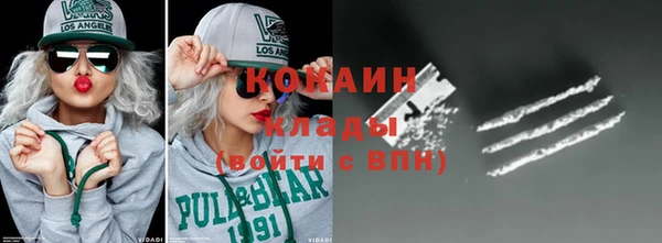 мяу мяу мука Краснослободск