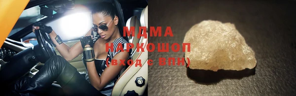 мяу мяу мука Краснослободск