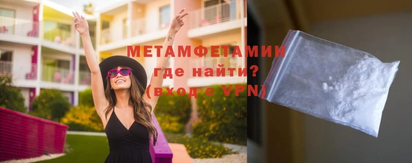 мяу мяу мука Краснослободск
