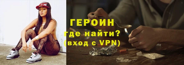 мяу мяу мука Краснослободск