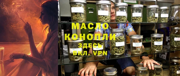 мяу мяу мука Краснослободск