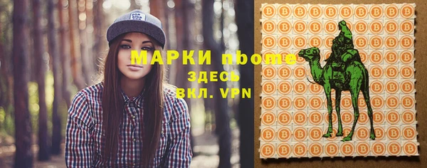 альфа пвп VHQ Красноперекопск