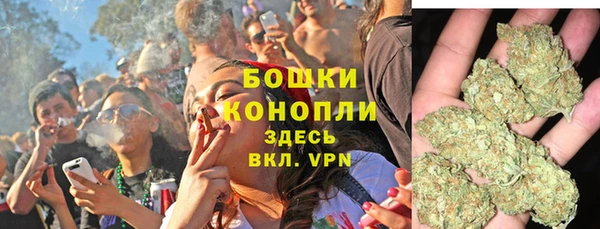 альфа пвп VHQ Красноперекопск