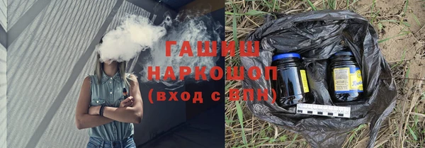 альфа пвп VHQ Красноперекопск