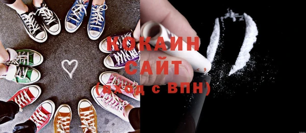 альфа пвп VHQ Красноперекопск