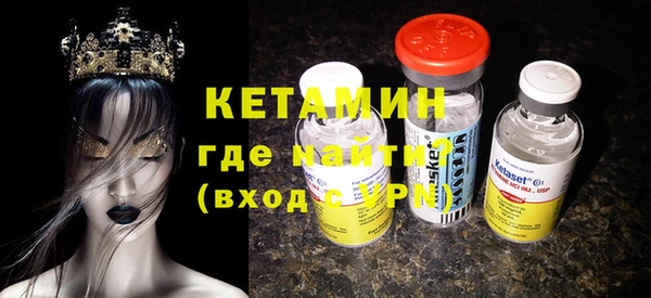 мяу мяу мука Краснослободск