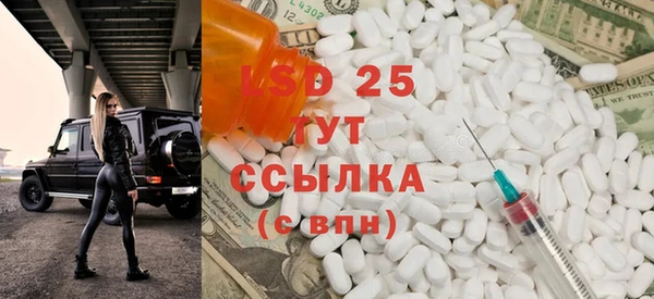 альфа пвп VHQ Красноперекопск