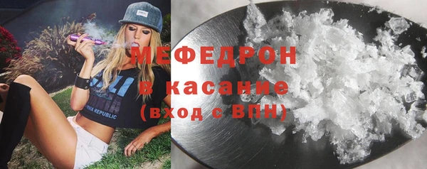 альфа пвп VHQ Красноперекопск
