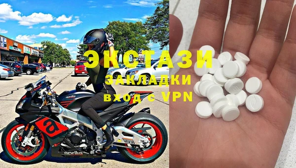 альфа пвп VHQ Красноперекопск