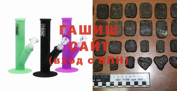 мяу мяу мука Краснослободск