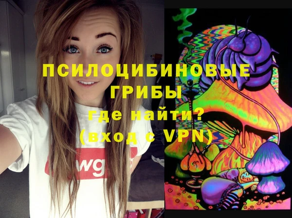 альфа пвп VHQ Красноперекопск