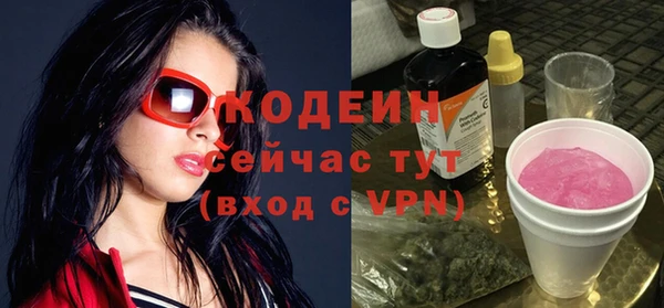 мяу мяу мука Краснослободск