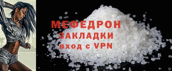 альфа пвп VHQ Красноперекопск