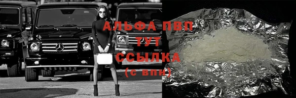альфа пвп VHQ Красноперекопск