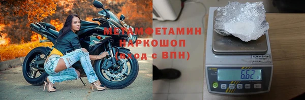 мяу мяу мука Краснослободск