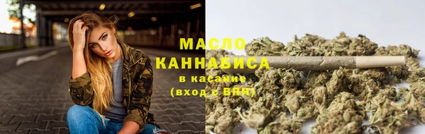 мяу мяу мука Краснослободск