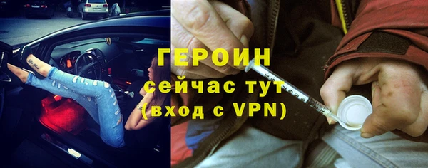мяу мяу мука Краснослободск