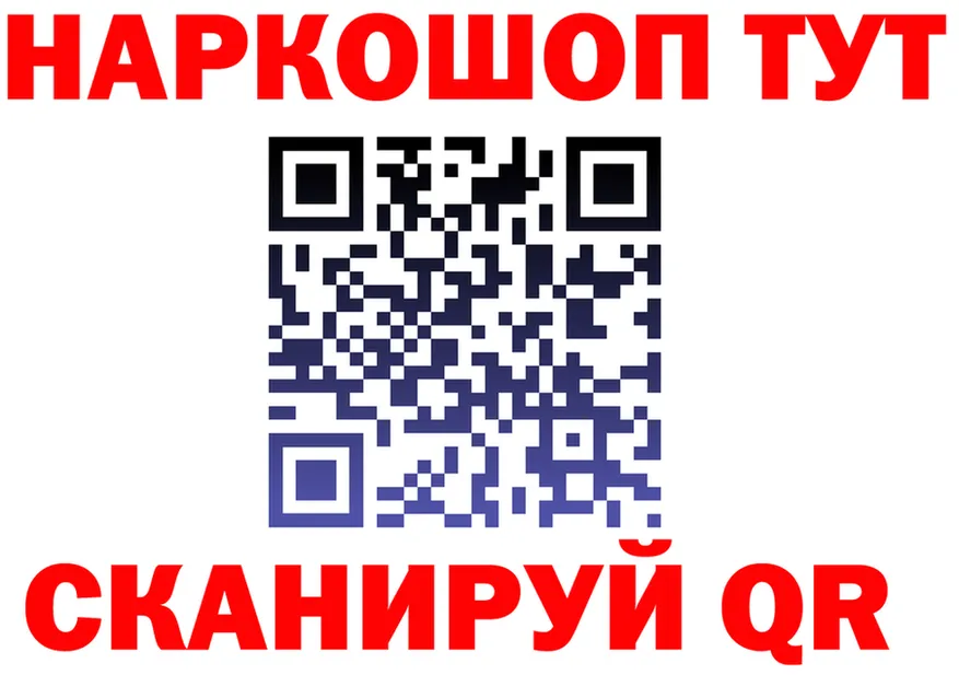 Купить закладку  телеграм Асбест