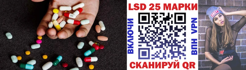 Лсд 25 экстази кислота  Купить закладки  Асбест 