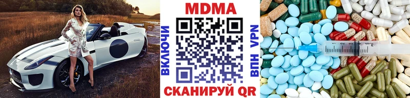 МДМА молли  Купить где  Асбест 