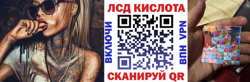 Наркотические марки 1,5мг  Купить  Асбест 