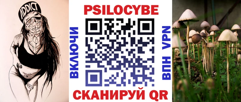 Галлюциногенные грибы GOLDEN TEACHER  Купить  Асбест 