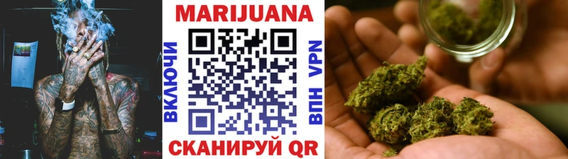 Купить  Асбест  Марихуана ГИДРОПОН 